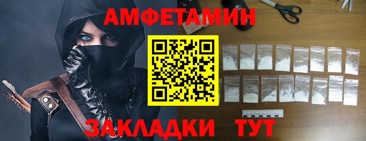 Славгород  АМФ Premium  АМФ  Вход с VPN 