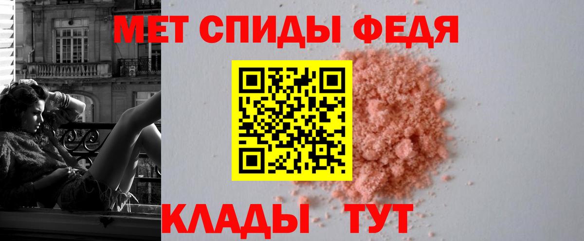 АМФЕТАМИН 98% Славгород
