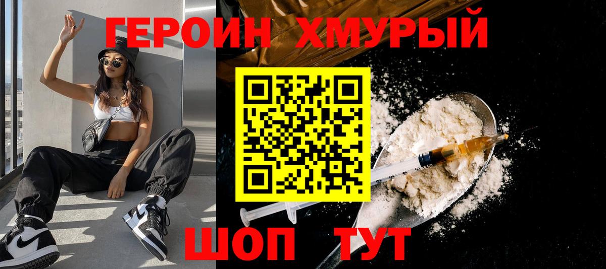 Меф   ТГК  МАРИХУАНА  Славгород  Вход с VPN  ГАШИШ  МЕТАМФЕТАМИН 