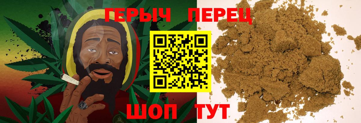 Славгород  Героин афганец  Вход с VPN 