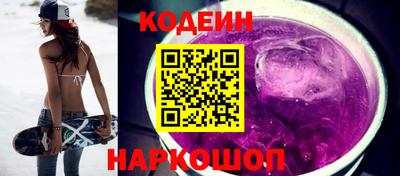 кокаин колумбия Обь