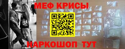 синтетический гашиш Обнинск