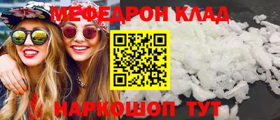 герыч Нягань