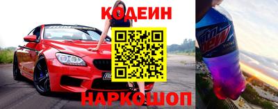 синтетический гашиш Обнинск