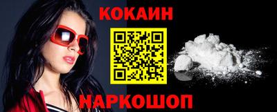 кокаин колумбия Обь