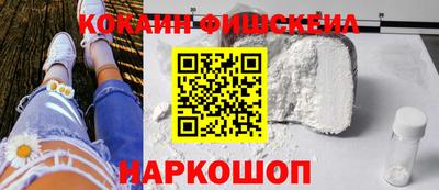 кокаин колумбия Обь