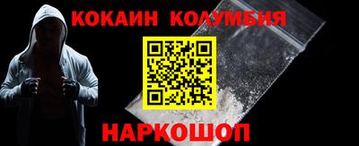синтетический гашиш Обнинск