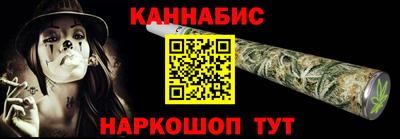 синтетический гашиш Обнинск