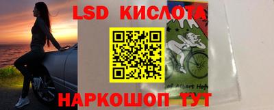 синтетический гашиш Обнинск