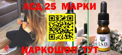 синтетический гашиш Обнинск