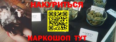 синтетический гашиш Обнинск