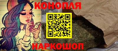 синтетический гашиш Обнинск