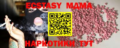 синтетический гашиш Обнинск