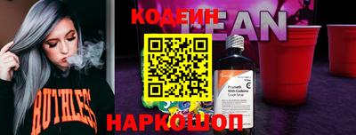 синтетический гашиш Обнинск