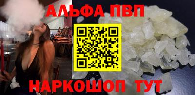 синтетический гашиш Обнинск
