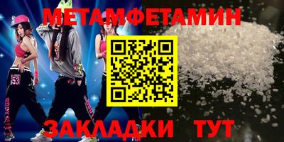 синтетический гашиш Обнинск