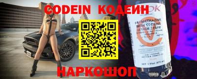 кокаин колумбия Обь