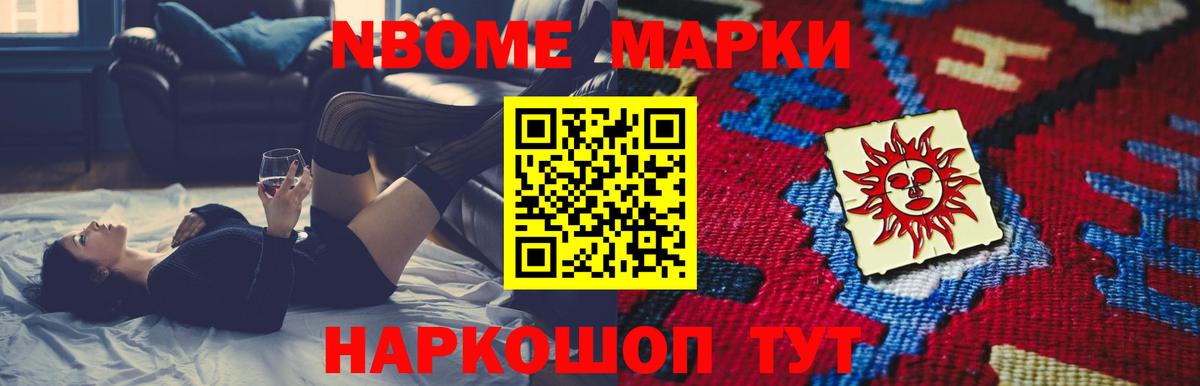 ЛСД экстази  Лсд 25 экстази кислота  Вход с VPN  Славгород 