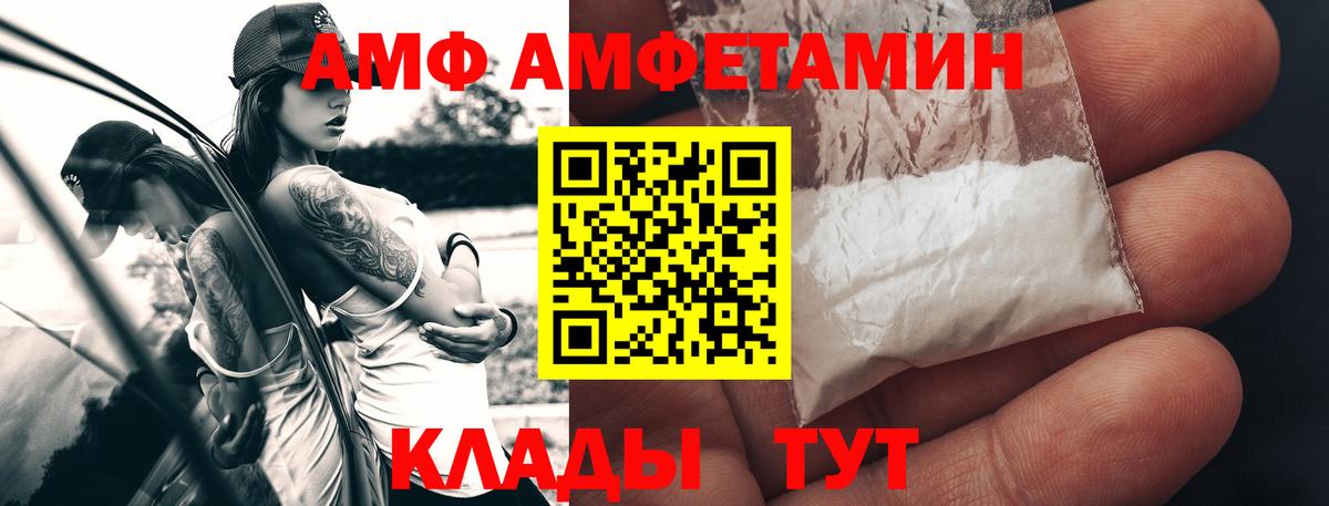 Метамфетамин винт Славгород