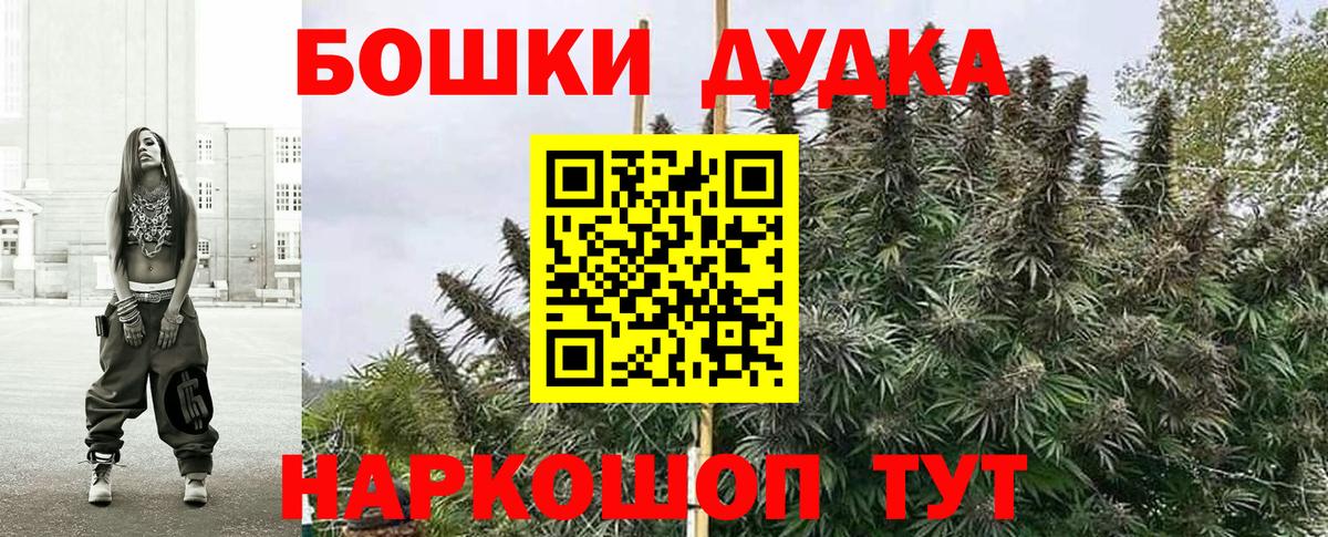 МАРИХУАНА Amnesia  Вход с VPN  МАРИХУАНА Amnesia  Канабис THC 21%  Славгород  Бошки Шишки семена 